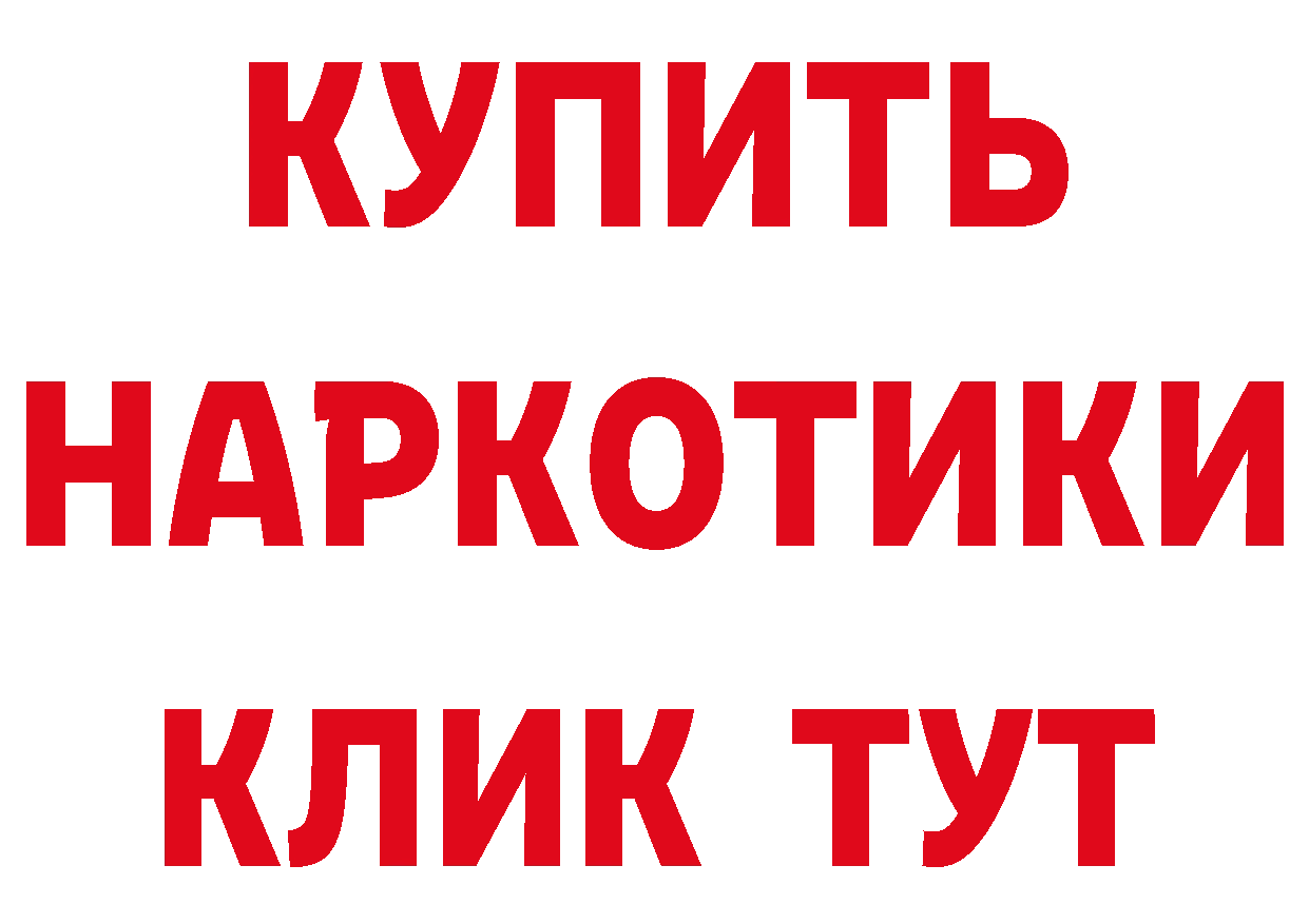 БУТИРАТ оксана зеркало площадка ссылка на мегу Харовск